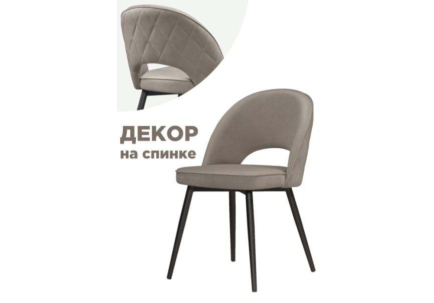 Стул на металлокаркасе Клэйн MR-30  / черный фото 1