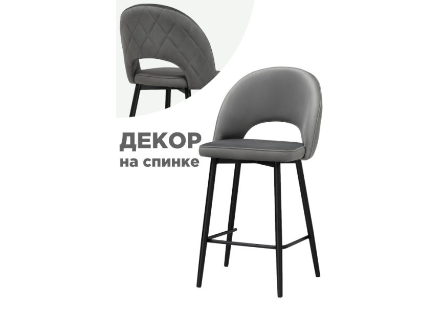 Барный стул Клэйн MR-11  / черный фото 1