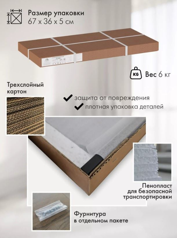 Стол приставной Агами (Дуб американский) фото 4