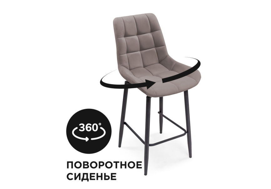 Барный стул Алст К крутящийся латте / черный фото 1