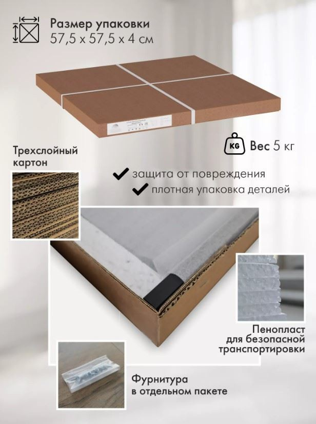 Стол  журнальный Альбано (Акация) фото 4