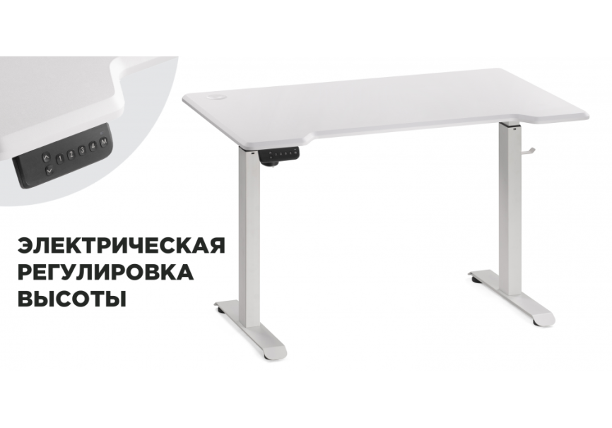 Компьютерный стол Маркос с механизмом подъема 120х75х75 белый / шагрень белая фото 1