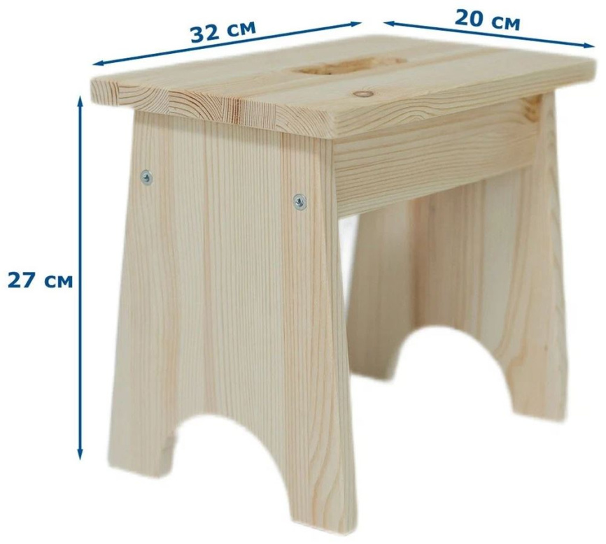 Табурет мини (натуральный) фото 3