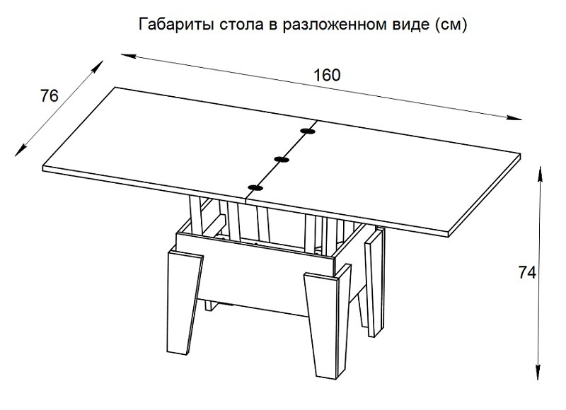 Стол-трансформер Дебют 7, темный венге фото 8