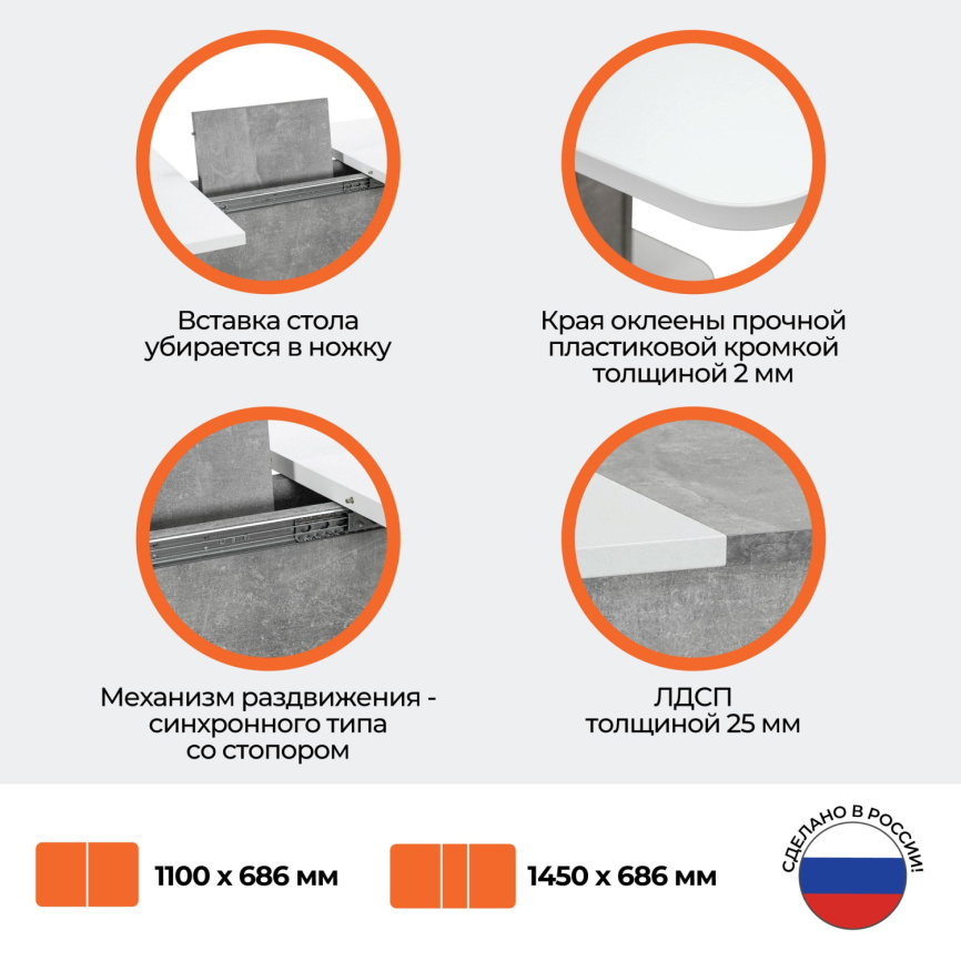 Стол обеденный раздвижной Гент/Gent ЛДСП, 110-145х68,6х75,5см, белый/бетон фото 14