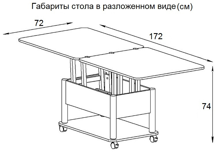 Стол-трансформер Дебют 3, Тёмный шимо/Ножки чёрные фото 2