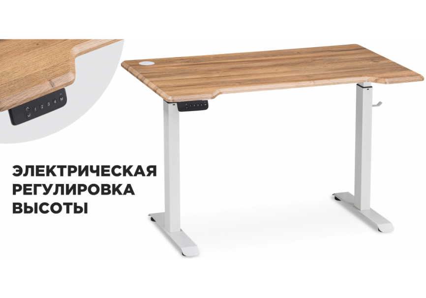 Компьютерный стол Маркос с механизмом подъема 140х80х75 белый / вотан дуб фото 1
