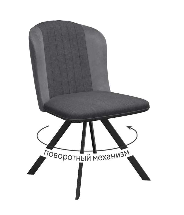 Стул DikLine 299 поворотный NS13 GRAPHITE/C56 серый, ножки черные фото 1