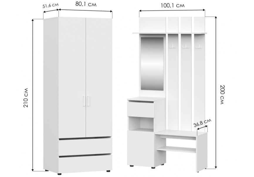 Прихожая Валенсия комплектация 1 белый текстурный фото 2
