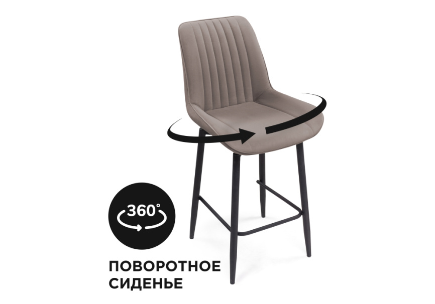Барный стул Седа К крутящийся латте / черный фото 1