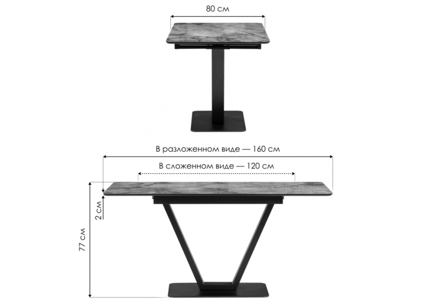Керамический стол Бугун 120(160)х80х77 черный мрамор / черный фото 2