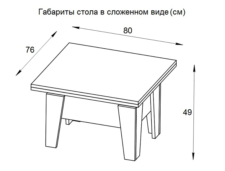 Стол-трансформер Дебют 7, темный венге фото 9