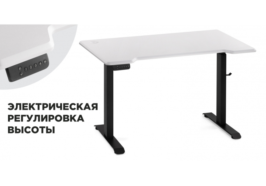 Компьютерный стол Маркос с механизмом подъема 120х75х75 белая шагрень / черный фото 1