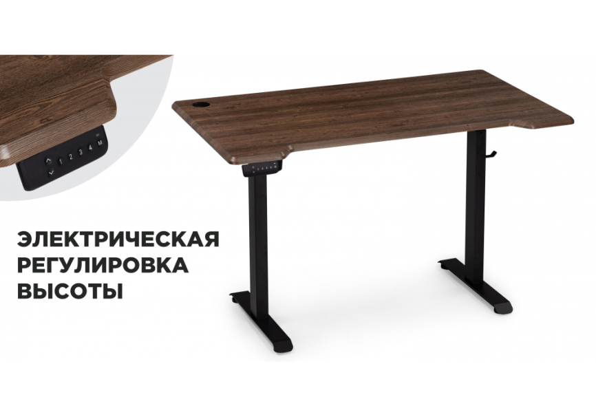 Компьютерный стол Маркос с механизмом подъема 120х75х75 черный / кантри орех фото 1
