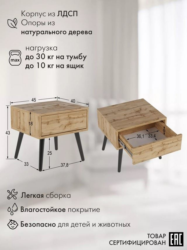 Прикроватная тумба "Хаук" (Дуб вотан/ТП02) фото 4