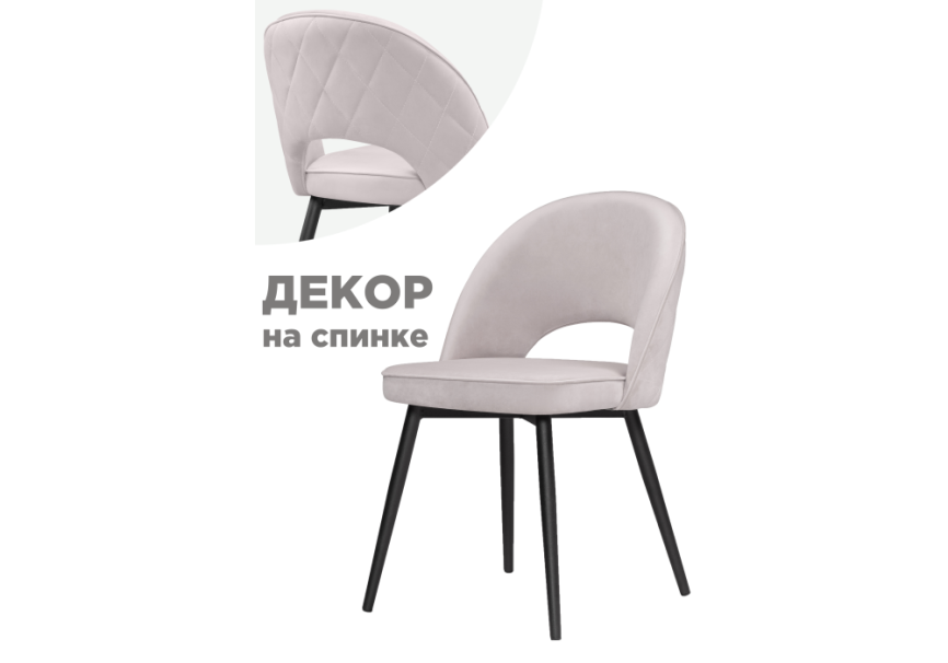 Стул на металлокаркасе Клэйн MR-28 / черный фото 1