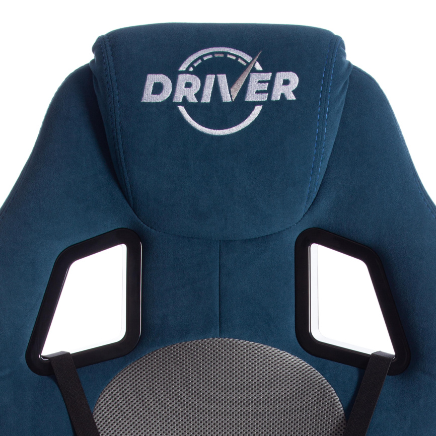 Кресло Драйвер/Driver (22) флок/ткань, синий/серый, 32/TW-12 фото 8